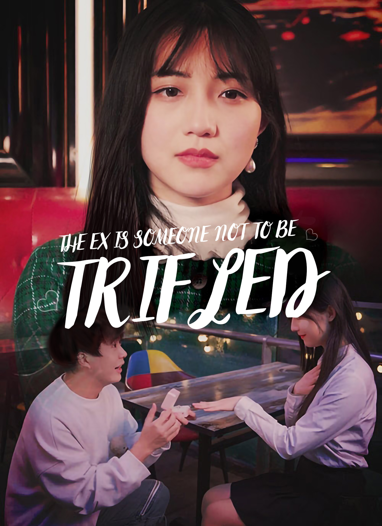 The Ex is Someone Not to be Trifled poster