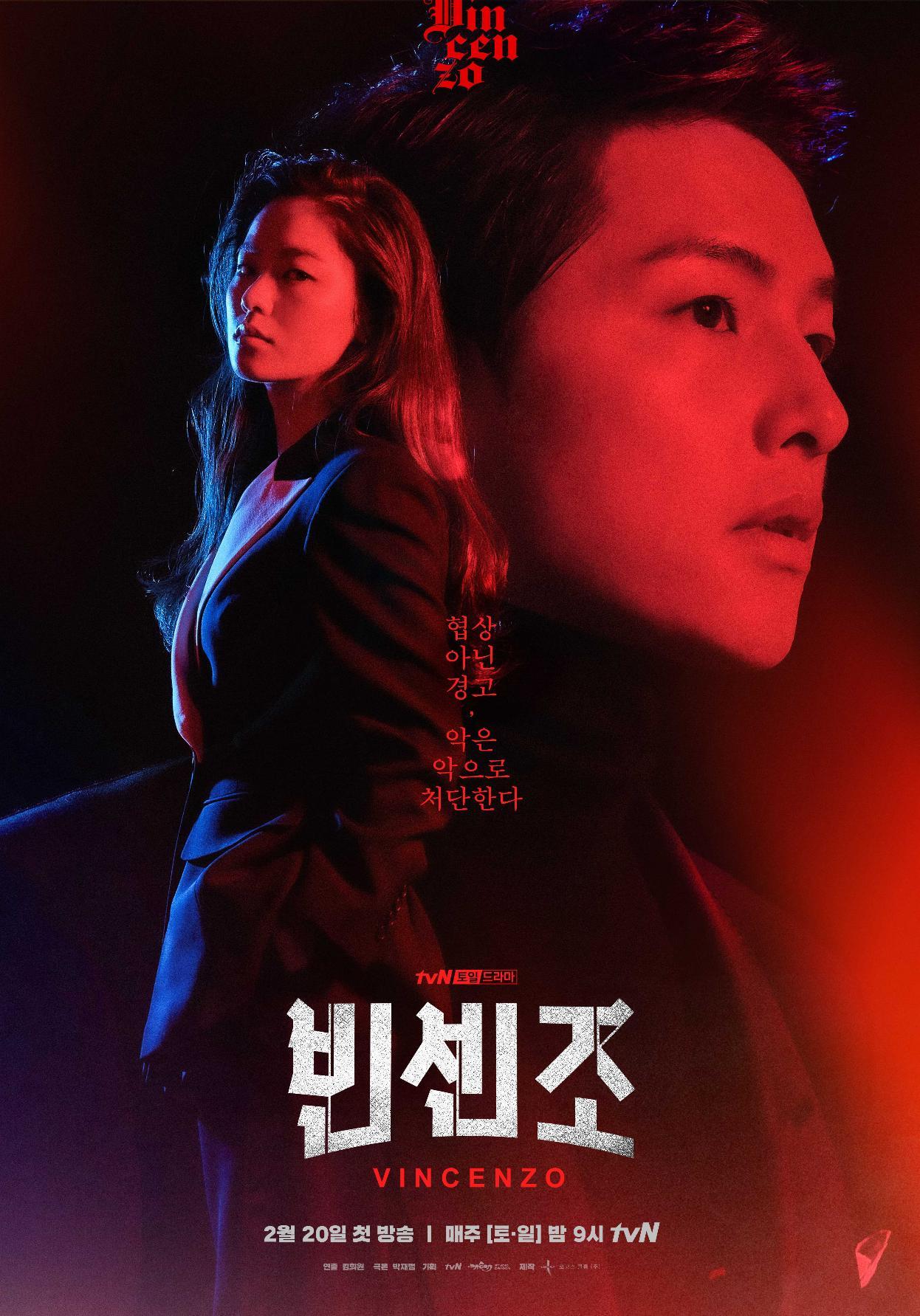 Episode 07