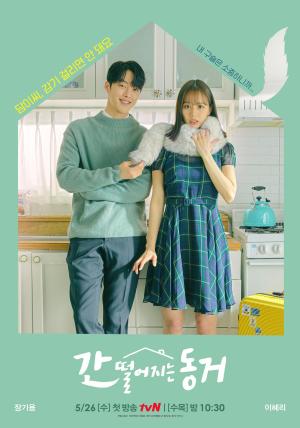 My Roommate Is a Gumiho [ترجمة عربية]