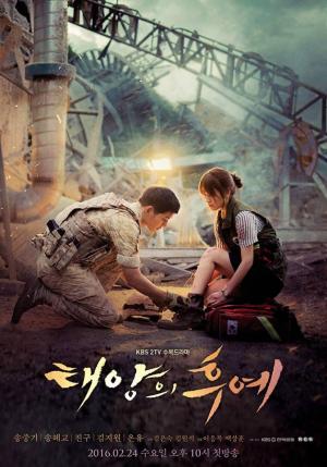 Descendants of the Sun [Bengali] - 123Movies