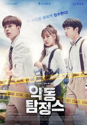 Mischievous Detectives [Indonesian]