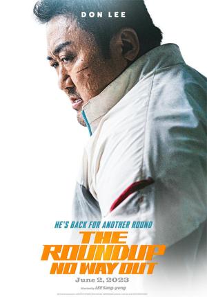 The Roundup: No Way Out [Tamil]
