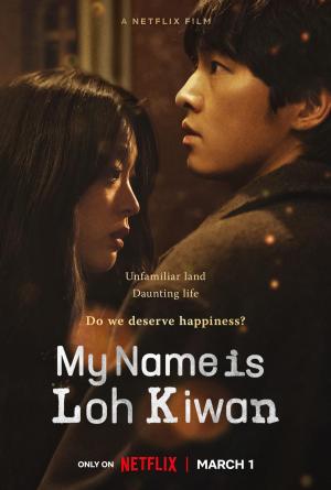 My Name Is Loh Kiwan [Kurdish]
