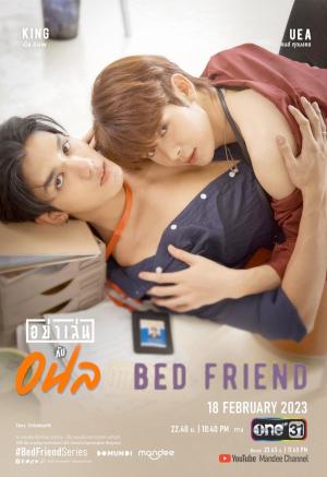 Bed Friend [Russian]