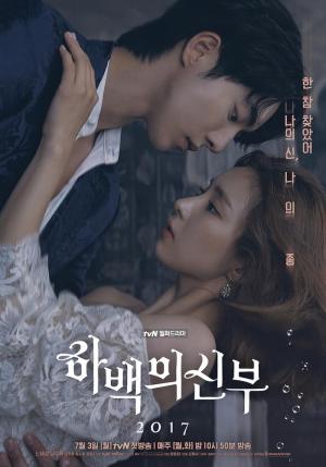The Bride of Habaek [Indonesian]