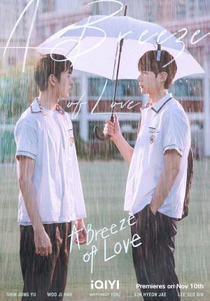 A Breeze of Love [Russian]