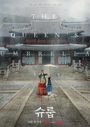 The Queen's Umbrella [Kurdish]