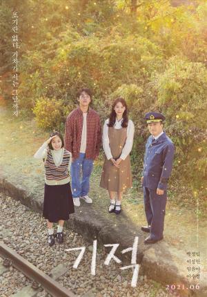 Miracle: Letters to the President [ترجمة عربية]
