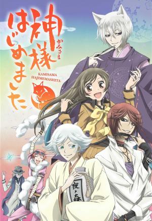 Kamisama Kiss [Kurdish] S1-S2