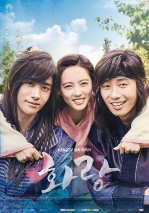Hwarang: The Poet Warrior Youth [Hindi]