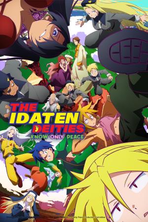 The Idaten Deities Know Only Peace [ترجمة عربية]