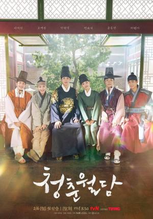 Our Blooming Youth [Indonesian]