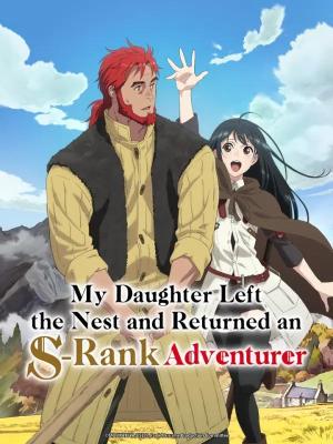 My Daughter Left the Nest and Returned an S-Rank Adventurer [ترجمة عربية]