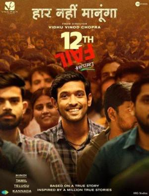 12th Fail [Hindi]
