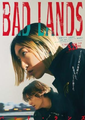 Bad Lands [ترجمة عربية]