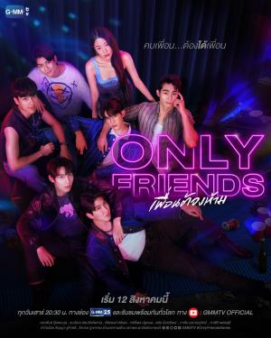 Only Friends [Spanish]