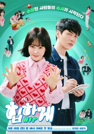 Behind Your Touch [Indonesian]