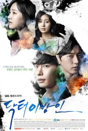 Doctor Stranger [Russian]