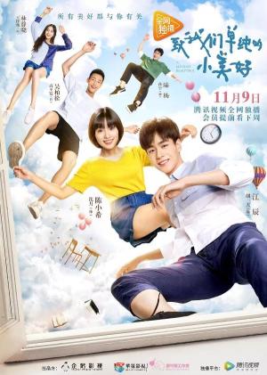 A Love So Beautiful [Indonesian]