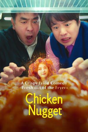 Chicken Nugget [Kurdish]