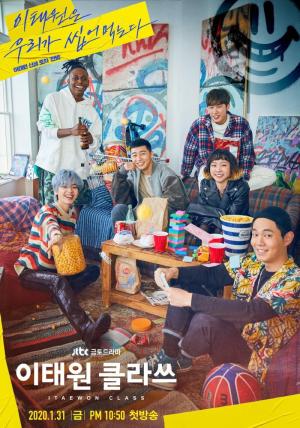 Itaewon Class [Hindi]