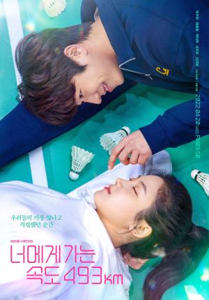 Love All Play [Indonesian]