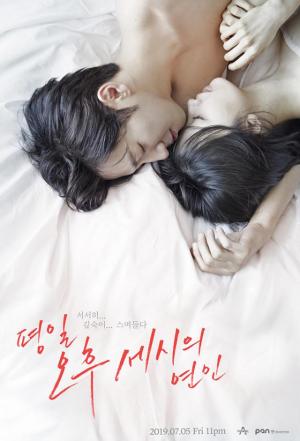 Love Affairs in the Afternoon [Portuguese]