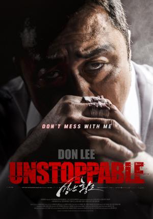 Unstoppable [Kurdish]