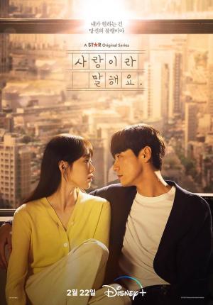 Call It Love [Indonesian]