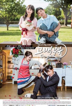 Go Back Couple [Portuguese]