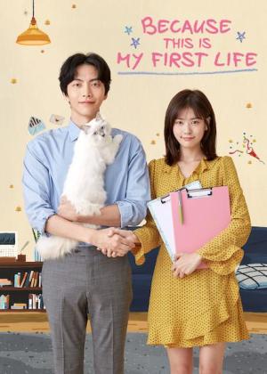Because This Is My First Life [Indonesian]