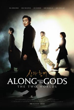 Along With the Gods: The Two Worlds [Tagalog]