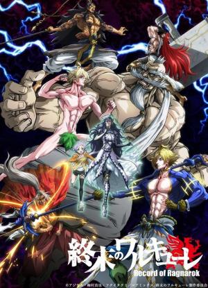 Record of Ragnarok [Version française] S1-S3