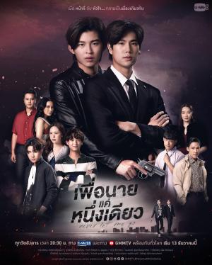 Never Let Me Go [Tagalog]