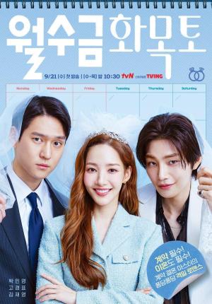 Love in Contract [Portuguese]