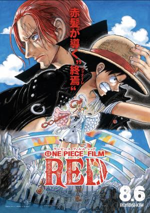 One Piece Film: Red [Version française]