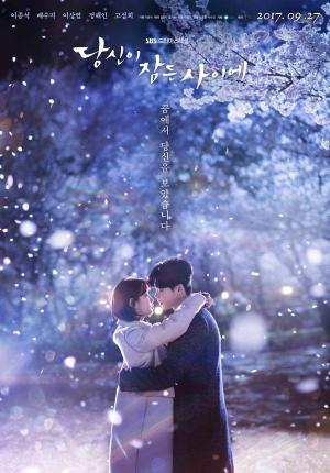 While You Were Sleeping [Indonesian]