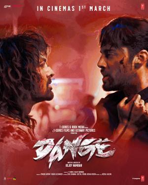 Dange [Hindi]