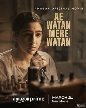 Ae Watan Mere Watan [Russian]