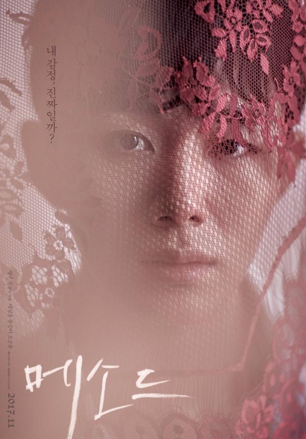 actor Oh Seung-hoon large photo