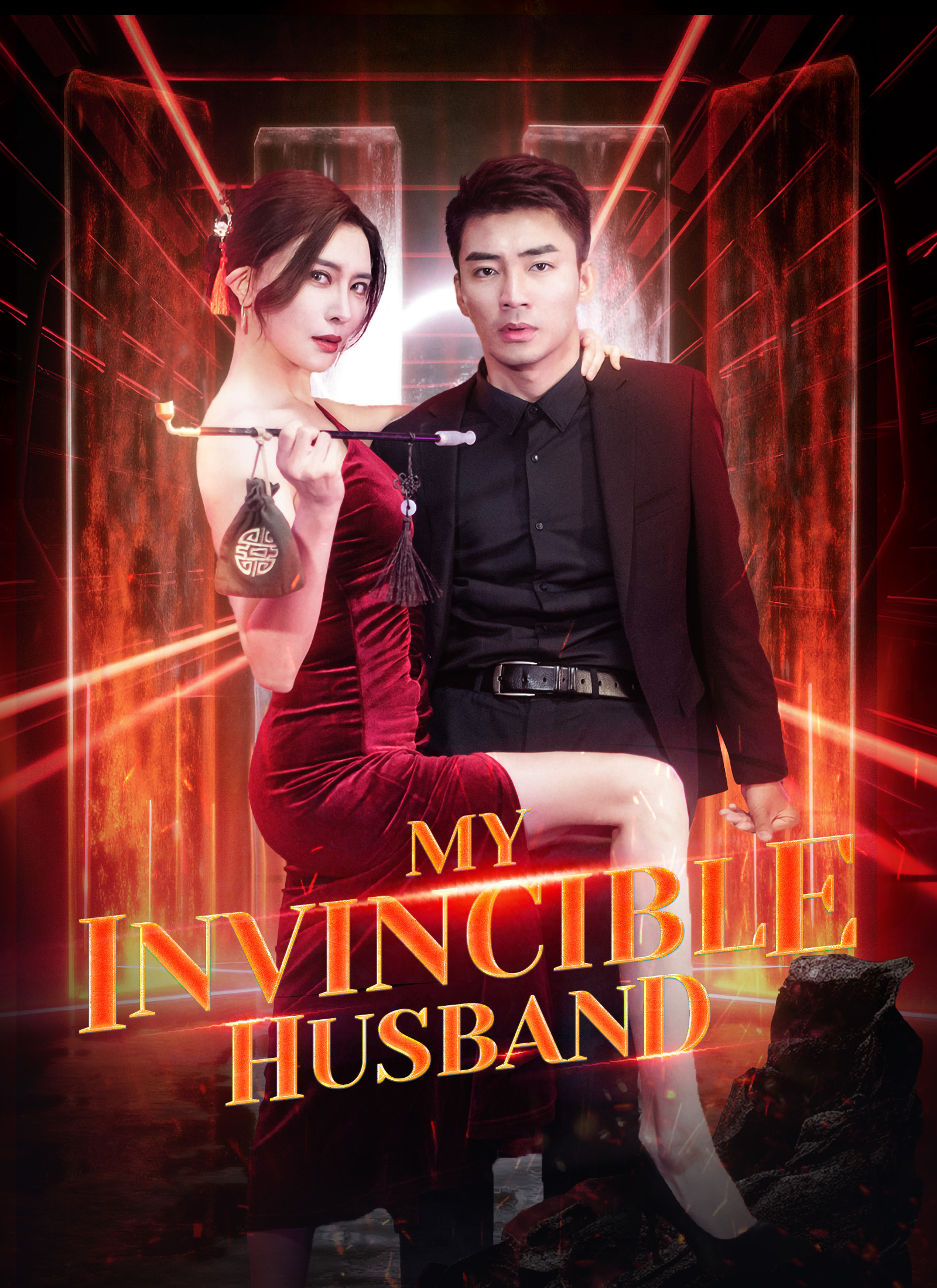My Invincible Husband poster