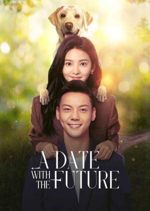 A Date with the Future [ترجمة عربية]