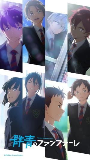 Gunjou no Fanfare [ترجمة عربية]
