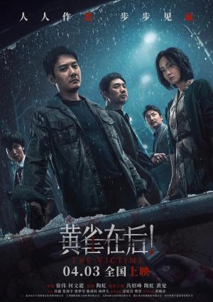 The Victims [Indonesian]