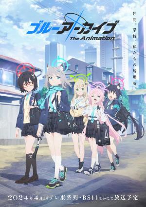 Blue Archive: The Animation [ترجمة عربية]