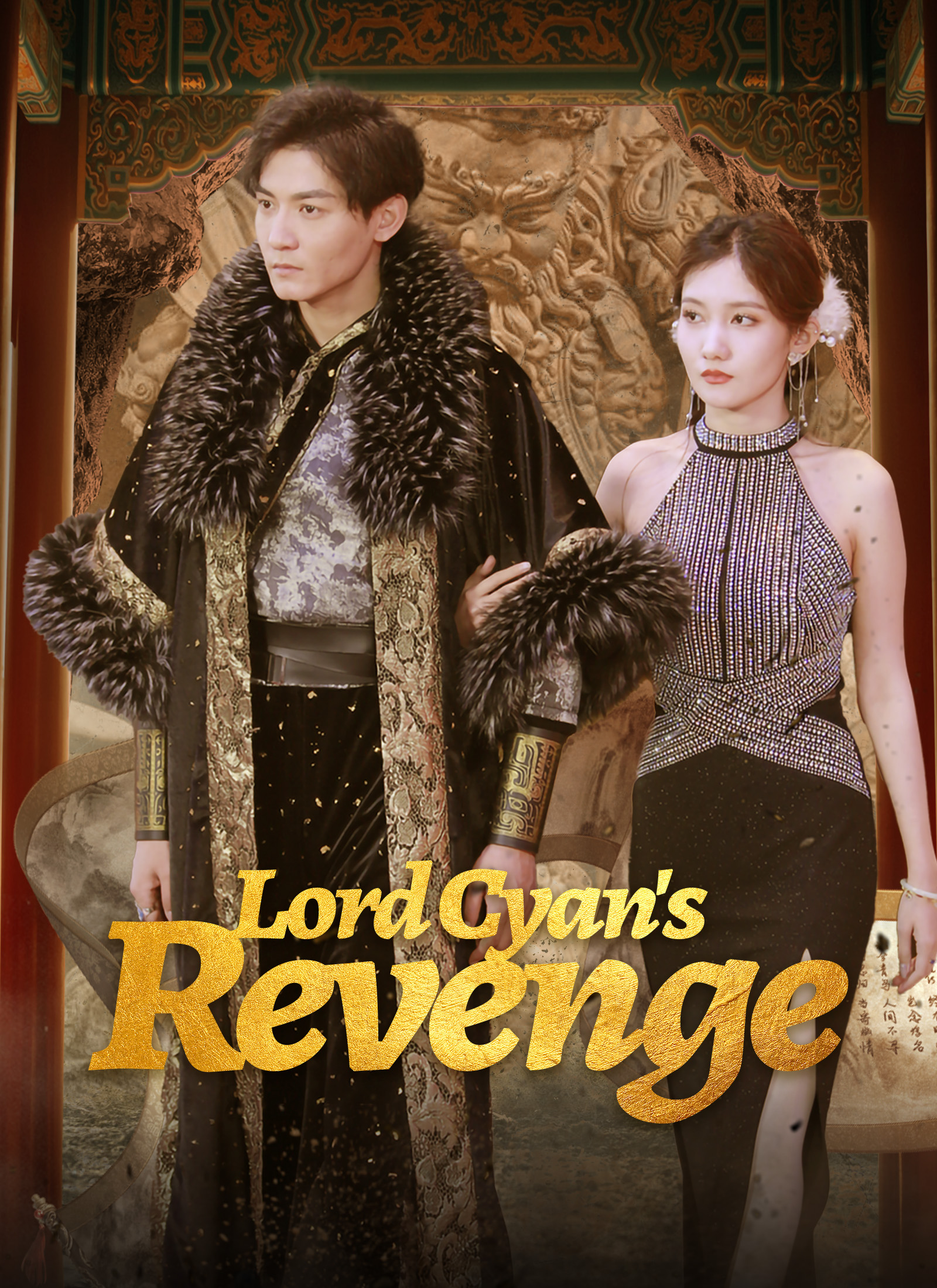 Lord Cyans Revenge poster