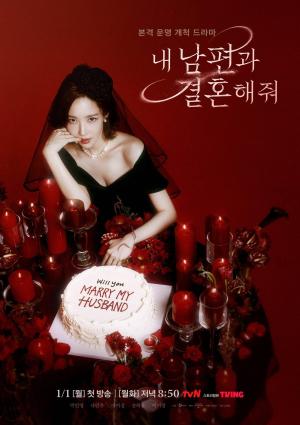 Marry My Husband [Russian]
