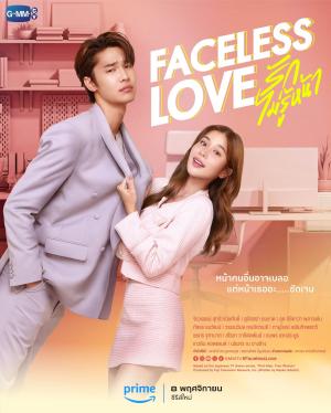Faceless Love [Indonesian]