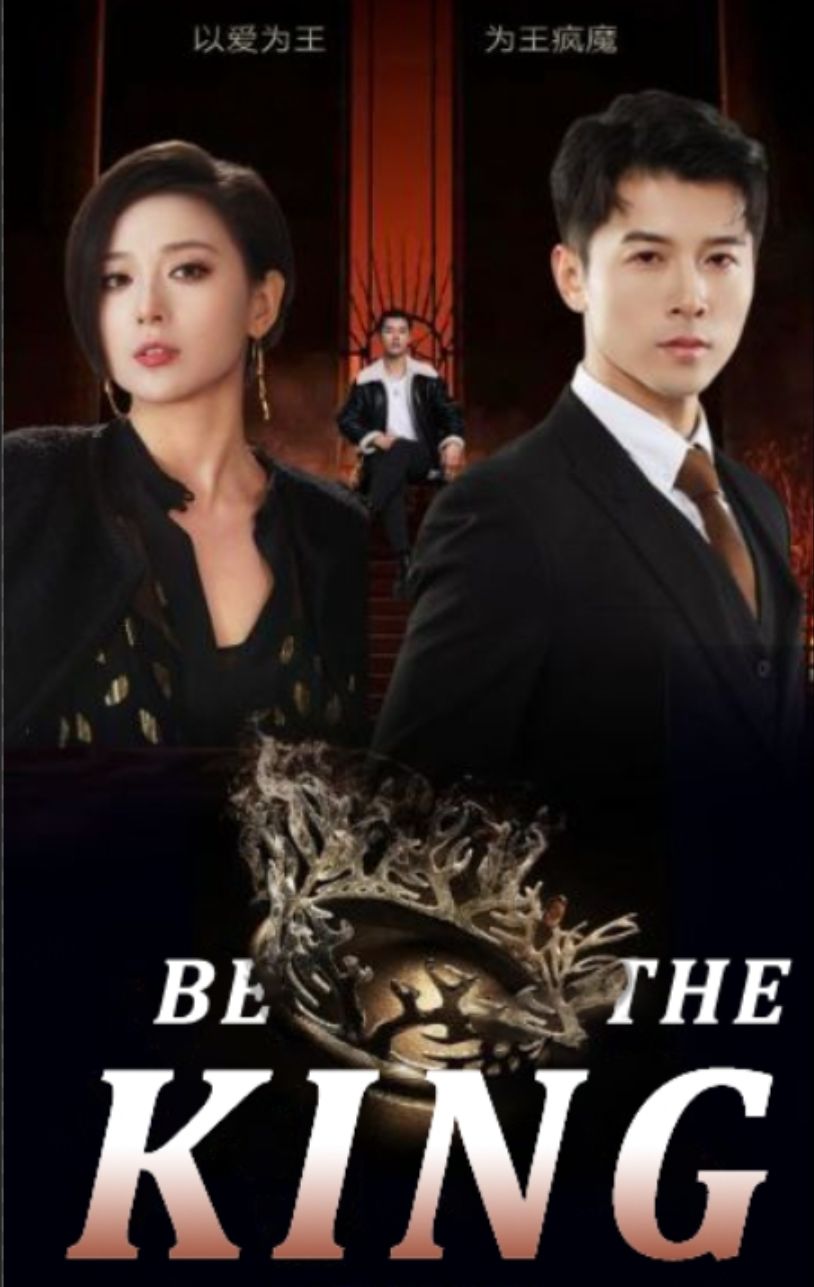 Be The King poster