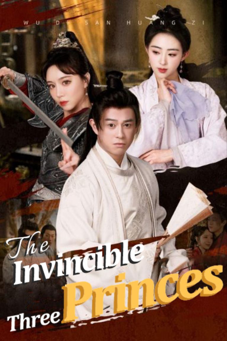 The invincible three princes poster